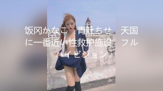 白皙水嫩又漂亮的大学美女学人家援交酒店上门服务被中年男撕破丝袜按在身下狠狠抽插,发育的不错奶子真不小,操的乱晃!