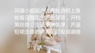 兔女郎黑丝小妹露脸镜头前被纹身小哥调教玩弄，乖巧听话口交大鸡巴，让小哥用道具插逼