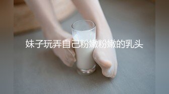 漂亮女生嫩嫩的非常害羞很被动