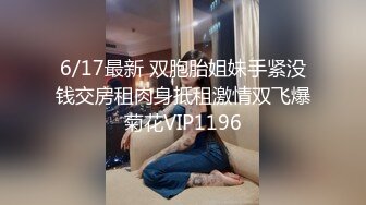 新人求关注 超帅直男首次尝试操男人 没想到操男人骚逼这么爽 比操女人还过瘾 主页更多精彩视频