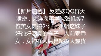 大连21岁骚母狗自慰2