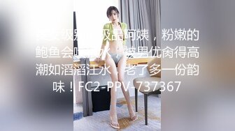 【11月新品无水印】国产顶级淫啪组织【公鸡俱乐部】F奶熟女人妻群P 高级学生潮吹肛门初解禁 (2)