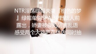  约啪女神级甜美小姐姐 黑色单薄低胸连衣裙真是诱惑力十足啊