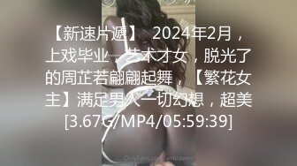 黑丝萝莉美女yuzukitty与男友在家玩Cosplay激情啪啪