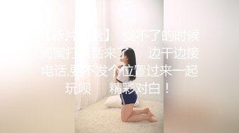 自家养的小母狗自慰