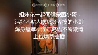 麻豆傳媒 奇淫旅舍系列 MDHT0015 情色夢遊曆險記 睡到壹半被幹醒的騷貨寶貝-舒可芯