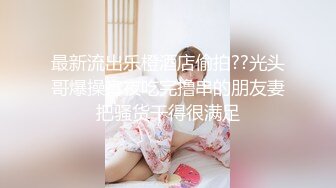 FLVE资源爽玩东北的直男爷们