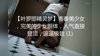 色情主播 寂寞少妇