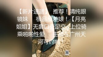 風騷熟女帶閨蜜的騷女兒跟大哥一起玩雙飛，全程露臉激情啪啪，口交大雞巴