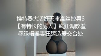 福州反差大学生女上位疯狂扭动