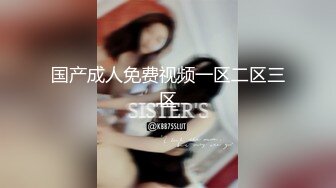 STP23009 【极品胸控】小妲己主播『大妞儿』露脸巨乳黑丝肥臀和男主口交乳交啪啪啪 这个骚逼真会吸