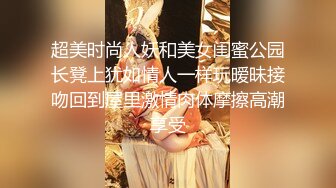 【新片速遞】 身材不错的小少妇露脸跟狼友互动撩骚，听狼友指挥脱光光展示，特写展示紧致小穴，电动小舌头舔弄奶子和骚逼