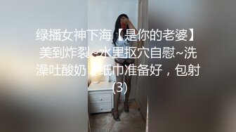 ✿对白淫荡搞笑，极品美足美腿肉丝女神【橘娘】定制剧情，严厉丝袜女上司的诱惑，上班打游戏被发现为讨好领导舔脚啪啪内射