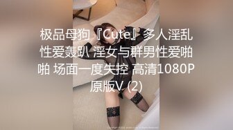 星空無限傳媒 XKVP048 暴躁女交警 慘遭纨绔官二代強操 橙子