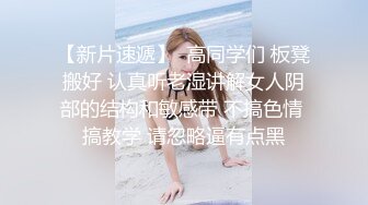 极品骚妻露脸口交