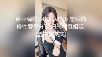    高颜值长腿车模小逼发痒找单男一起玩3P 居然无套操小逼 没操爽洗澡还跪舔