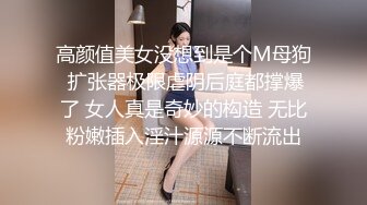 以前的女友现在的人妻