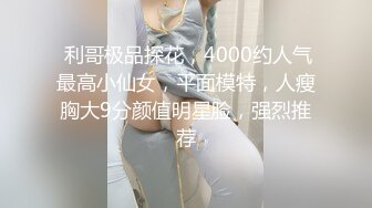 酒店女厕全景偷拍多位极品高跟御姐嘘嘘各种美鲍轮流出现 (8)