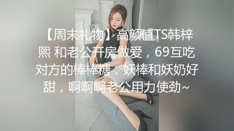 表哥你轻点！我难受好难受露脸完整版，这屌翘的是真给力