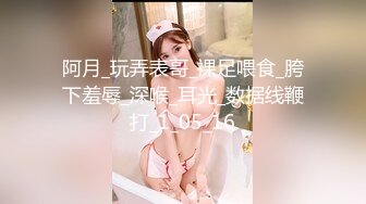 【海角通奸大神】善良的小嫂子 女仆装二穴调教开发完全体 沉沦肉欲的嫂子 爆肏后庭还揉着阴蒂 射完再肏小穴