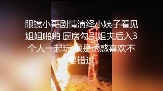 在她光滑的脸上磨擦