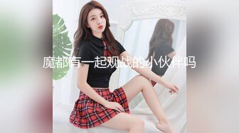 后入南京妹纸