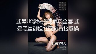 重金约操超可爱二次元美少女彤儿 仿佛在操卡通漫画少女一般 赚大了