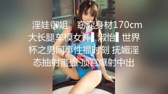 STP27961 尺度升级！重庆某公司白领【小兔丫丫】正面看B~狂射中~！终于可以正面岔开腿看B了~！上班期间露