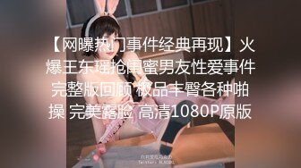 STP24941 女神下海今日首播，170CM极品美腿，笑起来甜美又很骚，小穴很敏感，跳蛋塞入多是水，玩了一会高潮4.5次，娇喘呻吟很好听