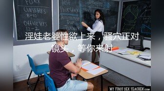 STP32697 胖哥周末在床上打飞机??被在窗帘后面干活的女仆出来撞见，羞涩女仆第一次跟我发生关系网红柠檬酱 VIP0600