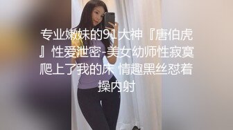 精品福利！推特玩女调教大神91MrOrang私拍，车模、外围、学生妹各种极品小姐姐，能肏能SM有钱都是小母狗 (8)