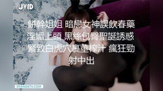 老婆岔开双腿