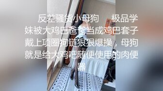 高颜值00后美妖TS韩雅熙和夏小兮爽艹富少爷，有钱真好，搞了两个这么漂亮的妖妖，射了一个换另一个 爽插！