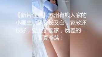 貧乳小姐姐吃雞啪啪 被小哥無套輸出 操的騷逼白漿四溢 內射 精液