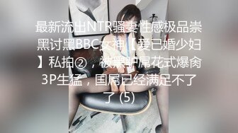 大奶小女友 舔的好舒服 来想操逼了 妹子身材丰腴 前凸后翘 口活不错 在家被大鸡吧男友无套输出