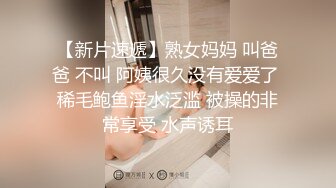  火爆全网ED Mosaic 潮吹女神巨乳研儿补习班老师小鱼 2女对4男6P大混战