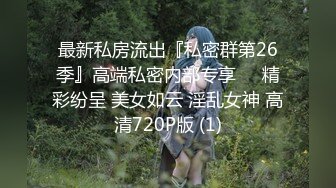 20W粉-推特网红夫妻档【北方有佳人】这少妇太有女人韵味了，大胆露脸典型的北方大美女，竟找人来搞3P，被干的哇哇叫