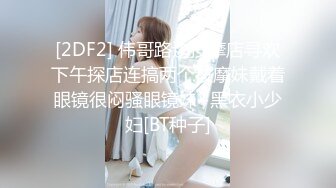 [2DF2] 高颜值短发妹子第二炮，掰穴舔弄69姿势口交翘起屁股抽插猛操 2[BT种子]