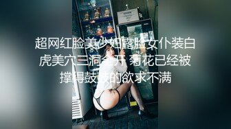 【推荐上集】小叔诱奸18岁高三天菜小帅哥,放学回家粉红大嫩鸡被坐射