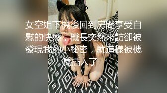 极品女大学生，微胖好身材，镜头前发骚挣外快，揉奶玩逼看特写，齐逼短裙风骚诱惑，自慰呻吟精彩不要错过