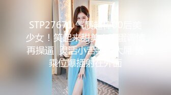 极品水嫩JK少女大神「水手服彼女饲育」日常约炮调教养成私拍 (1)