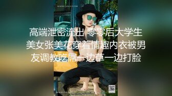 ❤️撸管推荐！正宗校花！美到炸裂~【学姐赚学费】自慰！喷水~