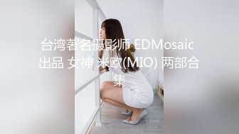 179_(sex)20230904_杨贵妃驾到