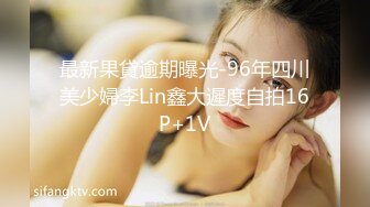 【绿帽淫妻性爱狂】最新OF博主『BUBU91』淫妻自拍 骚货老婆性瘾强找三个单男齐操骚逼