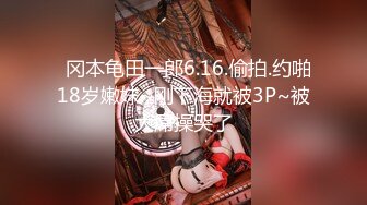 126-2584高端火爆身材御姐▌晚\\晚酱 ▌兔女郎女\\仆服侍主人 精油蜜臀无毛肥鲍 黑粗屌爆肏