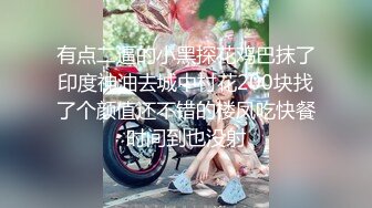 分享受脚线美！打倒苗条美女HEYZO-2021