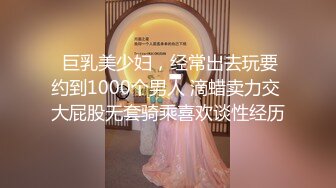 推特嫩妹大学生 钮钴璐 私拍蜜桃臀展示 毛穴坐莲水润嫩穴 直流白浆 男人的福臀 (1)