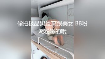 高颜值长相甜美白皙妹子和纹身男友啪啪，情趣装网袜舔逼震动棒插入69上位骑坐