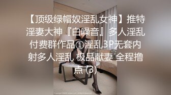 【极品反差❤️眼镜嫩妹】高颜C罩杯眼镜反差嫩妹『九九』化身性奴小骚母狗 脸穴同框 期待哥哥的大肉棒进入到身体