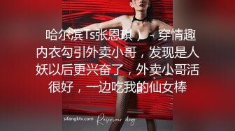 两个嫩妹留一个长相甜美深喉口交抬腿抹润滑油侧